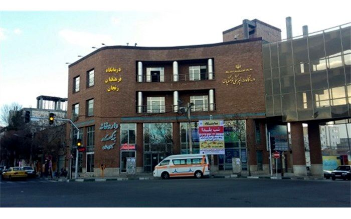 ارائه خدمات درمانی مطلوب و متنوع به فرهنگیان و جلب رضایت آنان، مهمترین هدف ماست