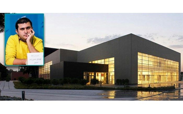 دکور مراسم افتتاحیه جشنواره فیلم فجر دیجیتال است