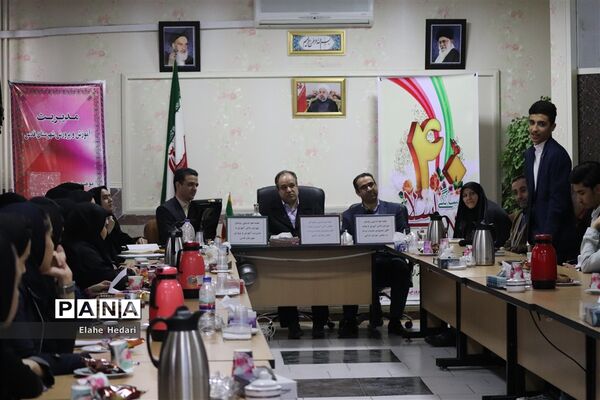 جلسه هم‌اندیشی روسای شورای دانش‌آموزی