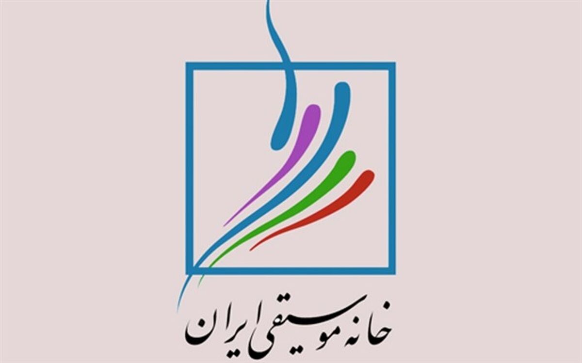 مدیرعامل خانه موسیقی: طرح قانون کپی رایت را به صورت جدی دنبال می کنیم