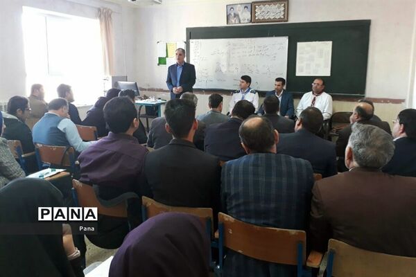 دوره آموزشی و توانمندسازی مربیان پیشتاز خداآفرین