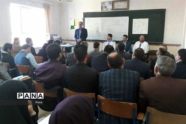 دوره آموزشی و توانمندسازی مربیان پیشتاز خداآفرین