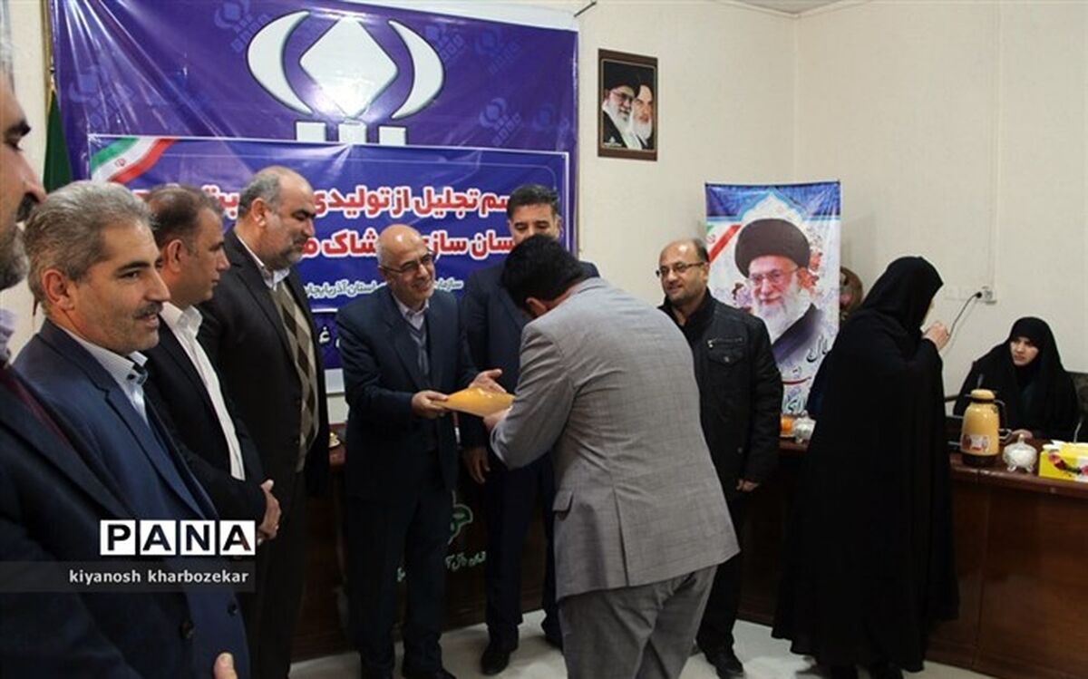آیین تجلیل از تولیدی های برتر طرح همسان سازی پوشاک مدارس آذربایجان غربی برگزار شد