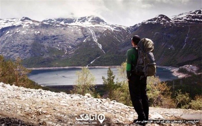 با ترفندهایی برای کم کردن هزینه‌های سفر آشنا شوید!