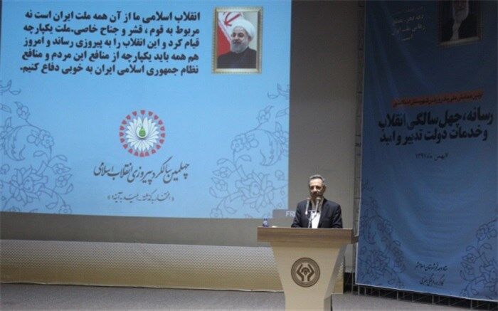 محسنی بند‌پی: حضور باشکوه همگان در حماسه بیست و دوم بهمن97 رفراندم نه گفتن به تحریم ها و یاس و ناامیدی است