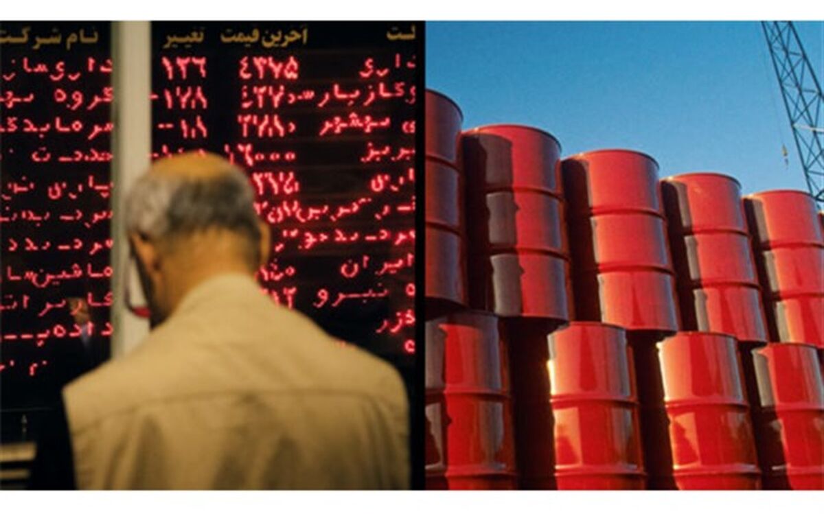 نفت خام برای چهارمین‌بار در بورس انرژی عرضه می‌شود