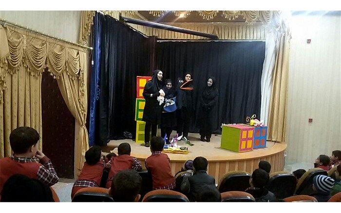 شرکت دانش آموزان دبستان علامه حلی 1 دوره اول در مهرواره نمایش عروسکی کانون بیرجند