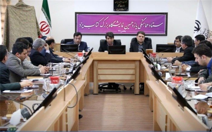 توسعه کتابخوانی ظرفیت های فرهنگی و اجتماعی را تقویت می کند