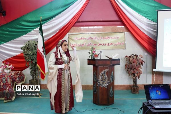 تجلیل از برگزیدگان مسابقات فرهنگی و هنری و پرسش مهر ناحیه 2 همدان