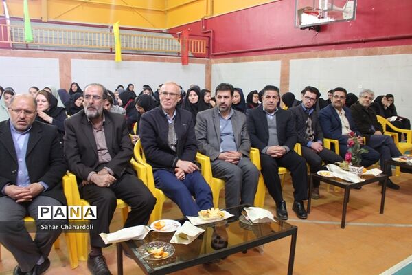 تجلیل از برگزیدگان مسابقات فرهنگی و هنری و پرسش مهر ناحیه 2 همدان