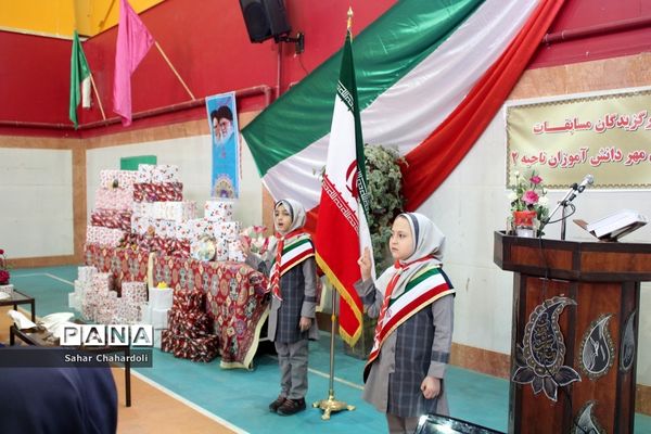 تجلیل از برگزیدگان مسابقات فرهنگی و هنری و پرسش مهر ناحیه 2 همدان