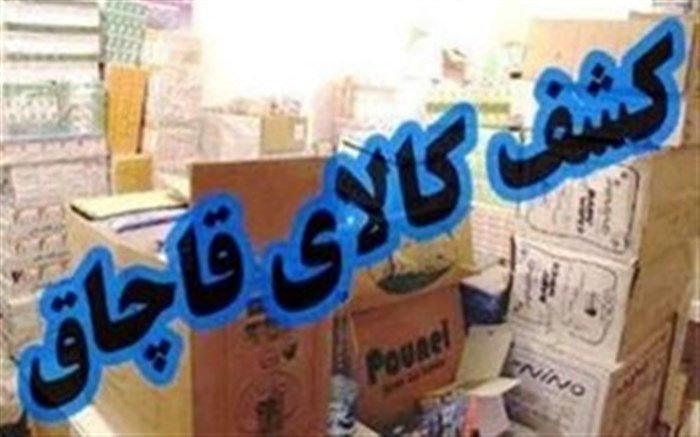 کشف 2 تن ژل جرمگیر و مایع پاک‌کننده قاچاق در مهاباد