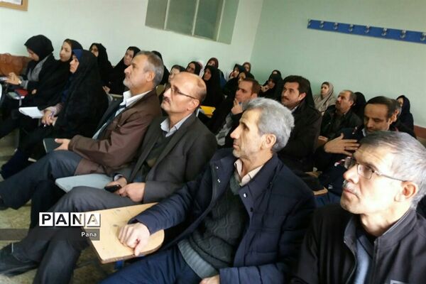 دوره آموزشی و توانمندسازی مربیان پیشتاز مرند