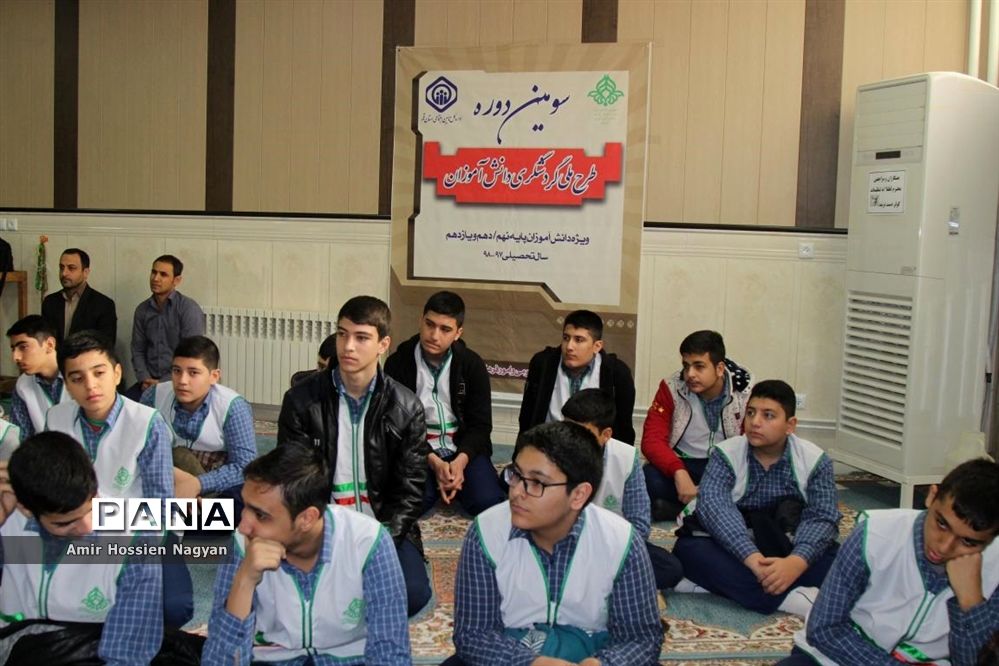 آغاز سومین دوره طرح ملی گردشگری دانش‌آموزی در قم