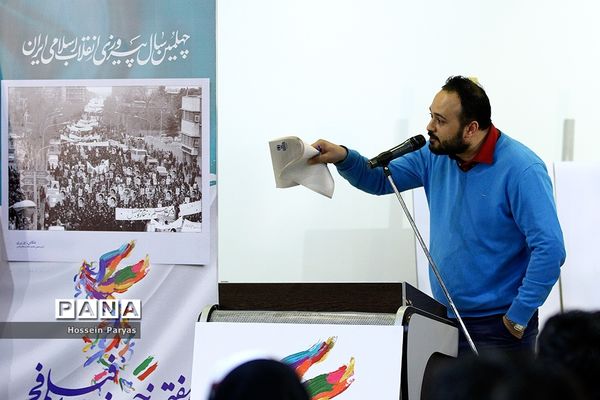 نشست خبری سی و هفتمین جشنواره فیلم فجر