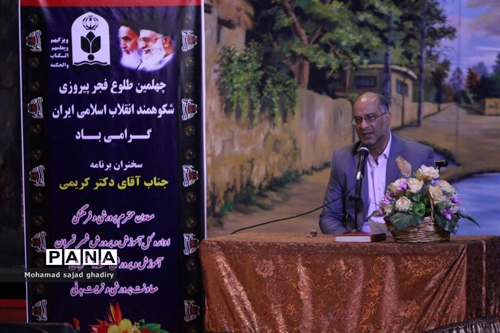 جلسه معاونان پرورشی و تربیتی منطقه 9