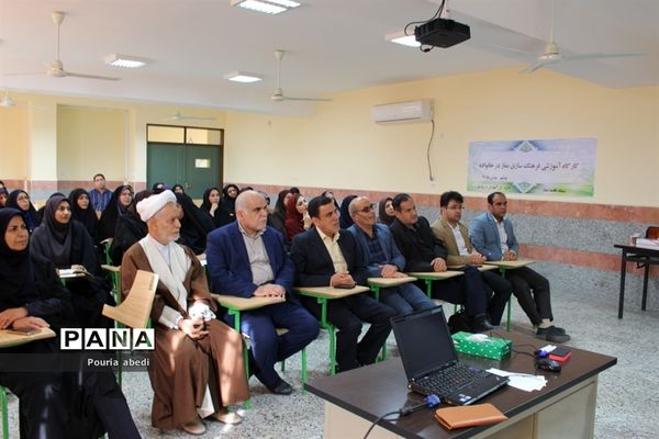 کارگاه آموزشی فرهنگ‌سازی نماز در خانواده