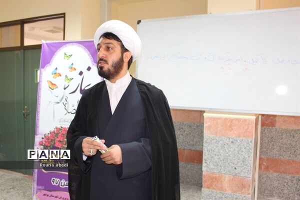 کارگاه آموزشی فرهنگ‌سازی نماز در خانواده