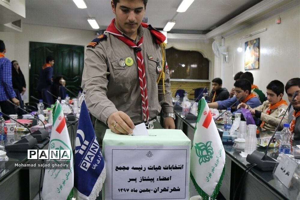 برگزاری انتخابات مجامع اعضا پیشتازان دختر و پسر