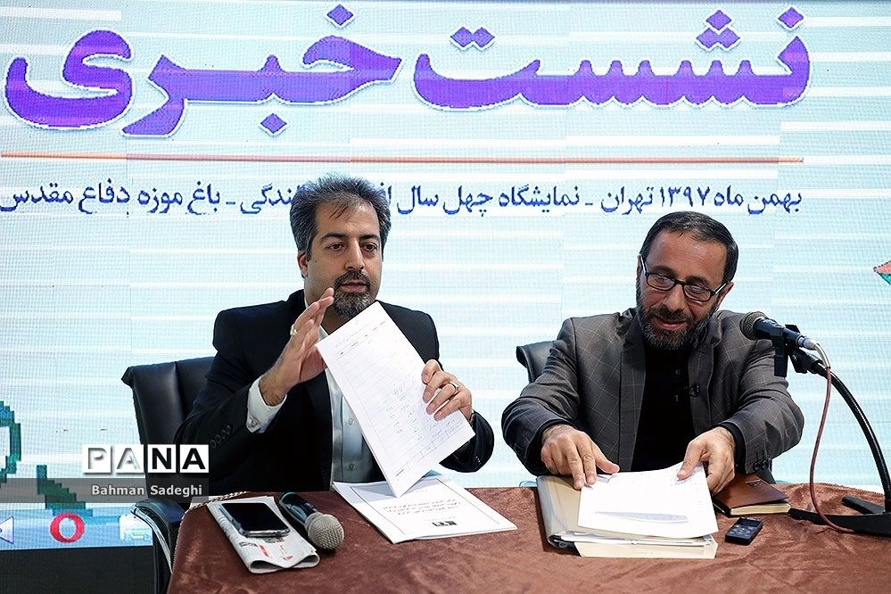 نشست خبری سرپرست سازمان نهضت سواد آموزی