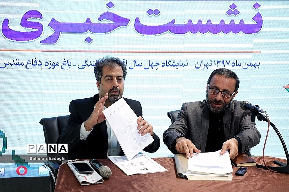 نشست خبری سرپرست سازمان نهضت سواد آموزی