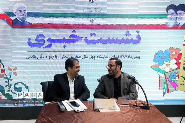 نشست خبری سرپرست سازمان نهضت سواد آموزی