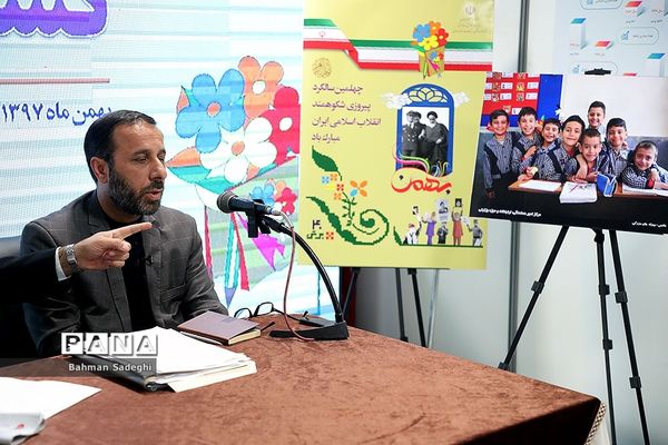 نشست خبری سرپرست سازمان نهضت سواد آموزی