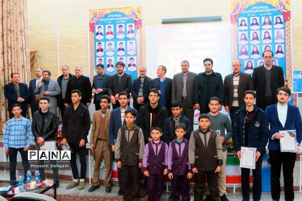 آیین تجلیل از برگزیدگان مسابقات قرآن، عترت و نماز و فرهنگی و هنری آذرشهر