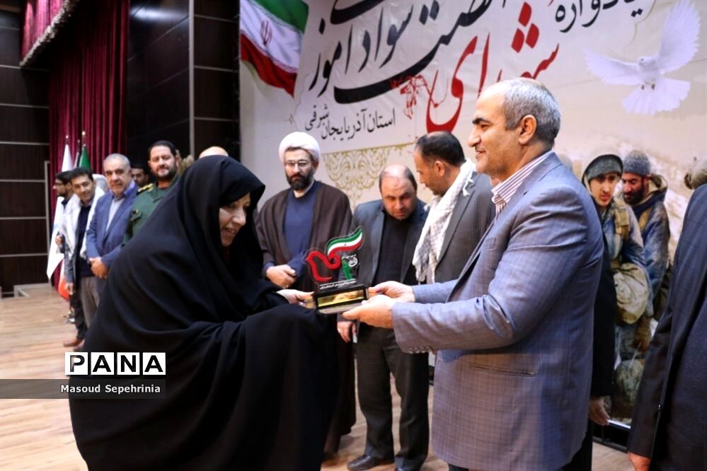 یادواره شهدای نهضت سواد آموزی استان آذربایجان شرقی