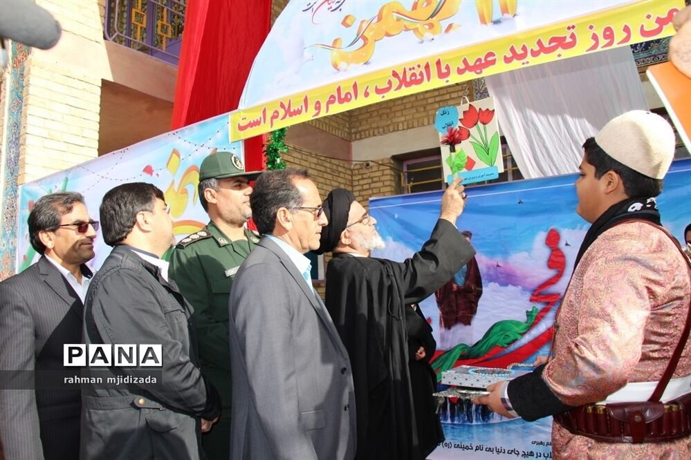 زنگ انقلاب