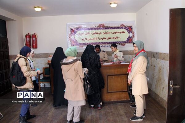افتتاحیه انتخابات مجامع اعضاء و مربیان تشکل پیشتازان سازمان دانش‌آموزی آذربایجان غربی