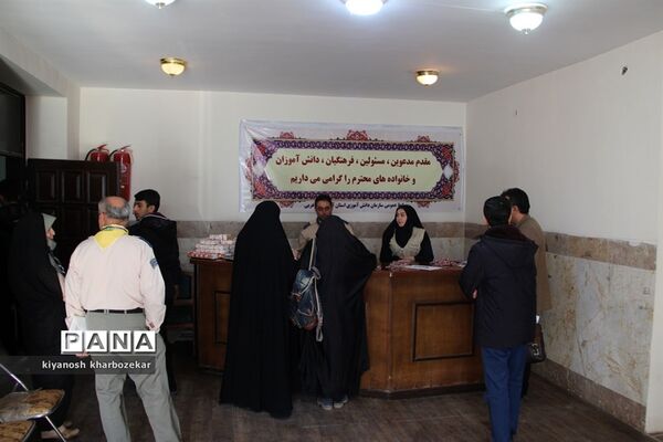 افتتاحیه انتخابات مجامع اعضاء و مربیان تشکل پیشتازان سازمان دانش‌آموزی آذربایجان غربی