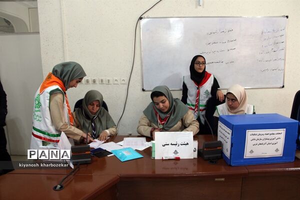 انتخابات مجامع اعضاء و مربیان تشکل پیشتازان سازمان دانش‌آموزی آذربایجان غربی - 2