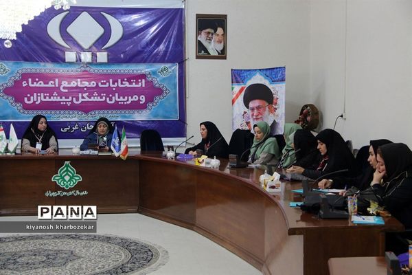 انتخابات مجامع اعضاء و مربیان تشکل پیشتازان سازمان دانش‌آموزی آذربایجان غربی - 2