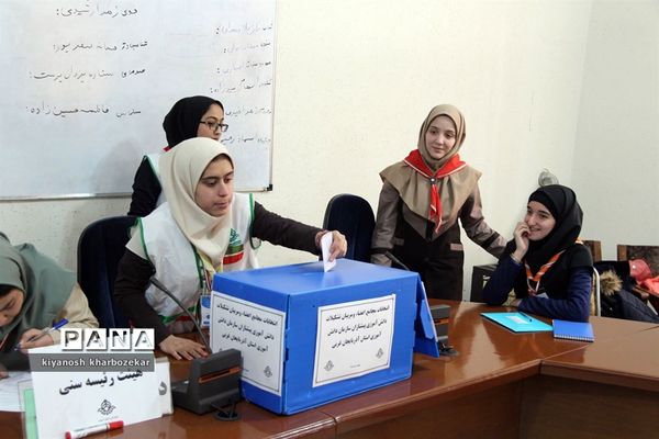 انتخابات مجامع اعضاء و مربیان تشکل پیشتازان سازمان دانش‌آموزی آذربایجان غربی - 2