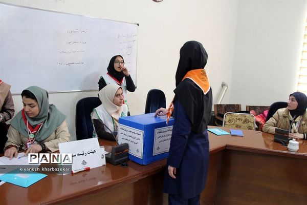 انتخابات مجامع اعضاء و مربیان تشکل پیشتازان سازمان دانش‌آموزی آذربایجان غربی - 2