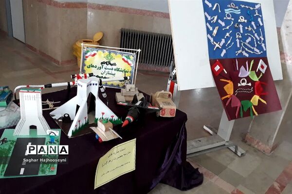 مانور یاوران انقلاب پیشتازان دماوند در چهلمین سالگرد انقلاب اسلامی