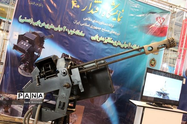 نمایشگاه اقتدار 40 در مصلی امام خمینی (ره) تهران