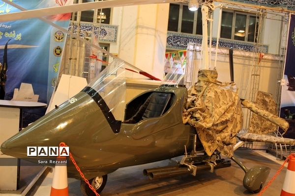 نمایشگاه اقتدار 40 در مصلی امام خمینی (ره) تهران