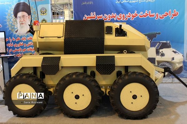 نمایشگاه اقتدار 40 در مصلی امام خمینی (ره) تهران