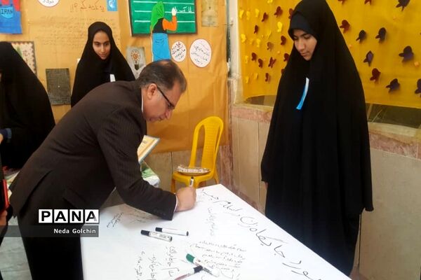 همایش پیروان فاطمی، رهروان زینبی در دبیرستان نمونه دولتی حجاب ناحیه ۳ اهواز