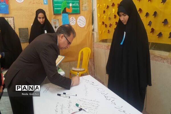 همایش پیروان فاطمی، رهروان زینبی در دبیرستان نمونه دولتی حجاب ناحیه ۳ اهواز
