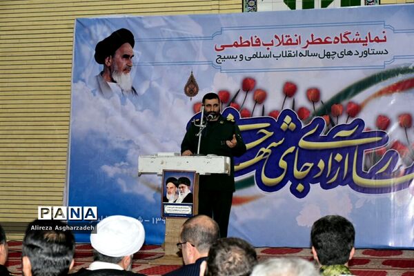 افتتاح نمایشگاه دستاوردهای انقلاب در بابلسر