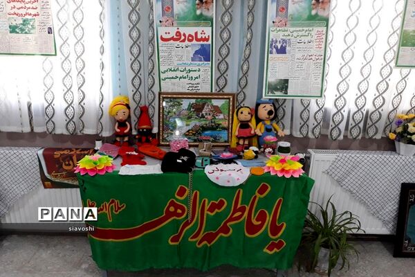 برپایی نمایشگاه از فاطمه(س) تا فجر در آموزشگاه خاص قرآنی مائده