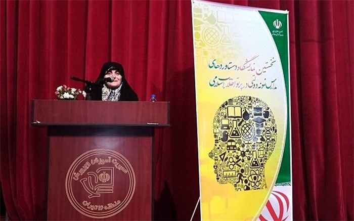 افتتاح نمایشگاه دستاوردهای مدارس نمونه دولتی در پرتو انقلاب اسلامی در منطقه 16