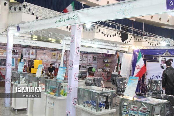 نمایشگاه چهل ساله دستاوردهای انقلاب اسلامی دستگاه های اجرایی استان قم