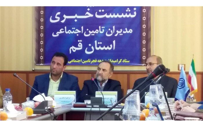 مدیر کل تأمین اجتماعی قم: 18500 نفر از کارگران ساختمانی در قم تحت پوشش تأمین اجتماعی هستند
