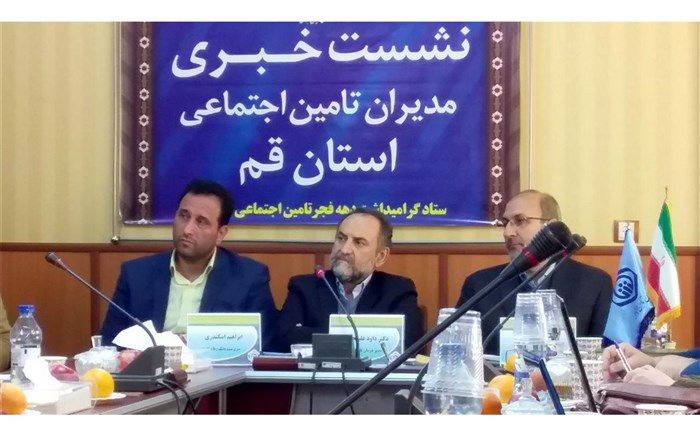 مدیر کل تأمین اجتماعی قم: 18500 نفر از کارگران ساختمانی در قم تحت پوشش تأمین اجتماعی هستند