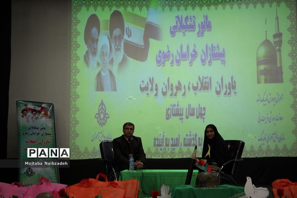 مانور تشکیلاتی پیشتازان خراسان رضوی با عنوان «یاوران انقلاب، رهروان ولایت» - 1