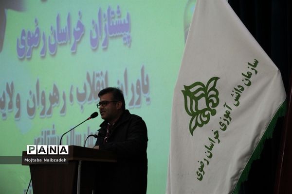 مانور تشکیلاتی پیشتازان خراسان رضوی با عنوان «یاوران انقلاب، رهروان ولایت» - 1